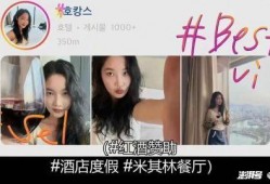 绝世网红爆料是真的吗视频,真相揭秘，视频内容真实性分析
