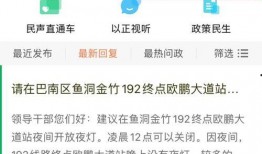如何看到爆料新闻,深度解析爆料新闻背后的故事