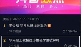 广东百姓爆料新闻最新,最新民生事件引发社会关注