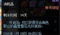dnf新版天赋爆料最新消息,全新爆料带你领略游戏新篇章
