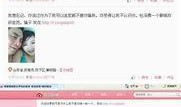 科研人员爆料新闻视频播放,最新爆料新闻视频背后的科学真相