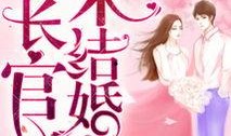 七零年神医吃瓜免费阅读,穿越时空的医术传奇