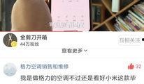 米家更新最新爆料,最新爆料揭示颠覆性创新与升级