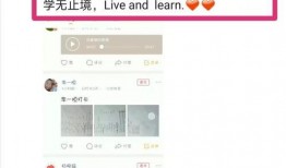 解班技能爆料最新消息,揭秘最新爆料，解锁无限可能！