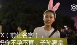 小魏前任爆料视频,惊人内幕曝光