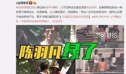 李成洙爆料视频大全最新