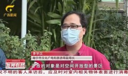 武清记者爆料事件视频,真相与争议交织