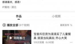 今日头条小鱼爆料,揭秘小鱼背后的惊人真相！