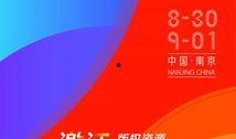 江苏省南京市新闻爆料,聚焦城市热点事件与民生关注