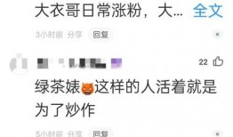 陈亚楠爆料家丑的视频,视频曝光惊人内幕
