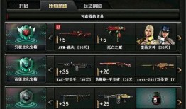 cf最新2020年爆料s3,S3赛季前瞻揭秘