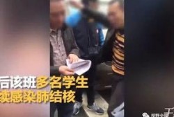 最惨的学生爆料事件视频,学生爆料事件视频揭露校园黑暗面