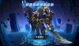 关羽摩托车皮肤爆料视频,酷炫造型，再现三国英雄风采