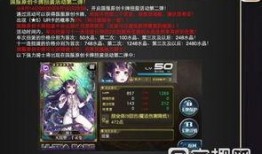 元神最新爆料卡池,神秘卡池即将开启，神秘角色与神兽降临