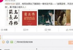 景甜爆料视频完整版下载,揭秘幕后的真实故事