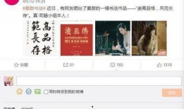 景甜爆料视频完整版下载,揭秘幕后的真实故事