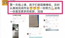 解班技能爆料最新消息,揭秘最新爆料，解锁无限可能！
