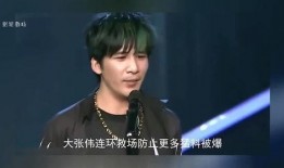 娱乐圈爆料王一博和程潇,娱乐圈恋情曝光引热议