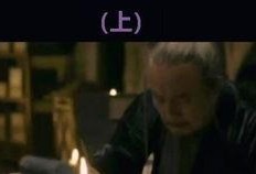 鬼畜2在线观看,狂欢盛宴，在线狂欢，笑料横生！