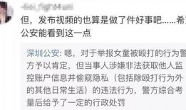 申驰视频要爆料的是谁,揭秘神秘人物身份之谜