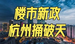 成都地产最新爆料,揭秘热门项目与价格走势