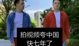 伏拉夫爆料视频,独家内幕大公开