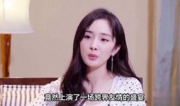 杨幂张小斐最新爆料图片,甜蜜互动引网友热议！
