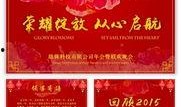 大新闻大爆料模板,震惊全国的大事件即将揭晓