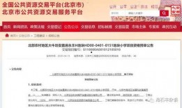 遂溪县新闻爆料网站公示,聚焦民生热点，传递社会正能量