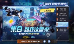 和平精英周年庆最新爆料,全新爆料揭秘狂欢盛宴