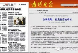 榆次新闻媒体爆料渠道,揭秘重大事件背后真相