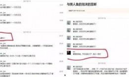 豆瓣怎么看娱乐爆料记录,揭秘娱乐圈幕后真相