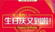 七周年糖果爆料视频,精彩视频带你领略甜蜜瞬间