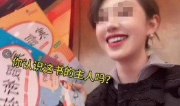 老男孩爆料肖公子视频在线观看,肖公子视频在线观看背后的故事