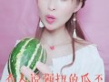 娱乐吃瓜酱房东,揭秘娱乐圈背后的租房风云