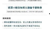 今日关注什么给媒体爆料,揭秘某企业违规排放污染问题
