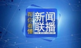 爆料上新闻,揭秘新闻背后惊人真相