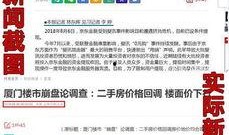 宜春热点爆料新闻视频,视频揭露惊人真相，引发社会关注