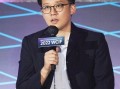 李成洙爆料视频大全最新