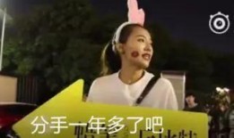 小魏前任爆料视频,惊人内幕曝光