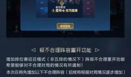 廉颇头像爆料视频下载安装,下载安装攻略及使用心得分享