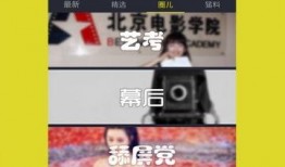 网友爆料视频模板下载,轻松掌握热门视频制作技巧