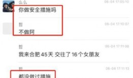 辣眼视频爆料网站,揭秘网络热点背后的惊人真相