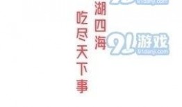 娱乐八卦吃瓜小能手小说,吃瓜小能手揭秘明星背后的秘密