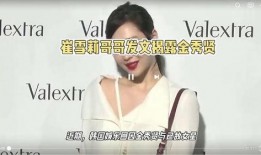 韩国娱乐八卦爆料网站,明星幕后故事大曝光！