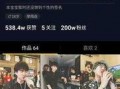 抖音爆料兄弟视频,兄弟情深，爆笑视频引网友热议