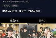 抖音爆料兄弟视频,兄弟情深，爆笑视频引网友热议