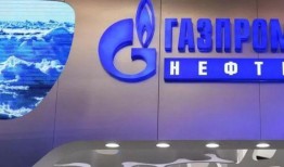 华信煤气最新爆料新闻,揭秘公司内幕与市场动态
