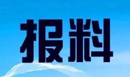广东百姓爆料新闻最新,最新民生事件引发社会关注