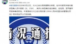 今日关注什么给媒体爆料,揭秘某企业违规排放污染问题